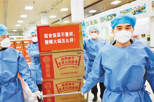 宿舍饭菜不重样，整顿火锅怎么样！在渝高校全力做好师生后勤保障